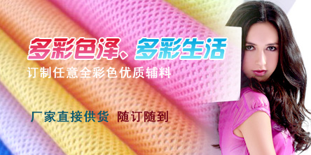 材料