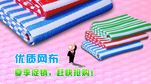 鞋帽辅料