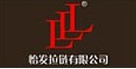 怡发拉链